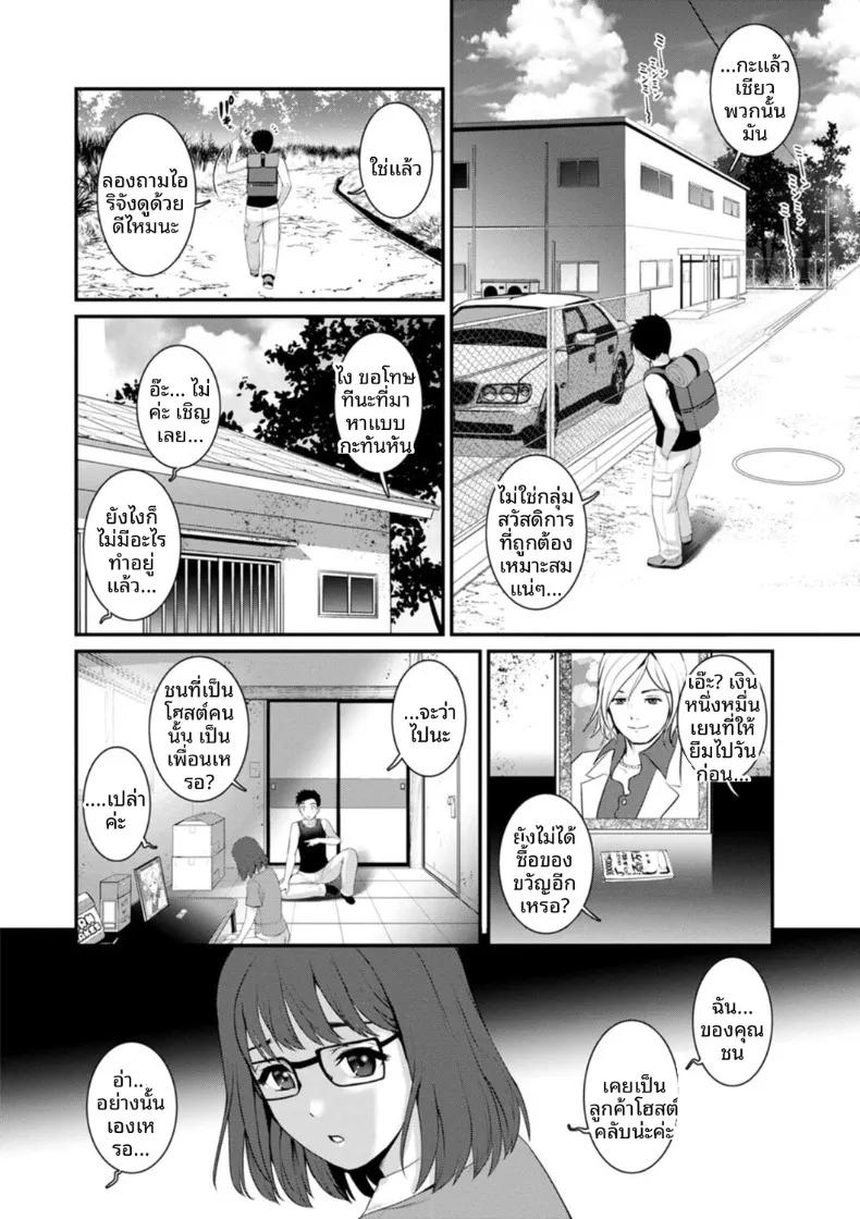 Doujin-Lc- อ่าน โดจิน มังฮวา เกาหลี ญี่ปุ่น จีน แปลไทย ชีวิตพิศวงในเมืองใหม่ (Saigado) ตอนที่ 1 2 3 4 5 6 7 8 9 10 11 12 13 14 ฟรี ไม่มีโฆษณา อ่าน โดจิน Manhwa เกาหลี ญี่ปุ่น จีน เรามีครบ คัดมาให้เน้นๆ โดจิน 18+ รับประกันความฟินโดย  Doujin Lc