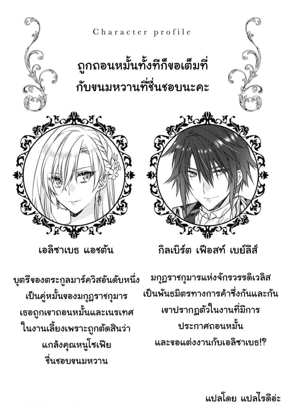 Manga-lc-com อ่านมังงะ อ่านการ์ตูน ออนไลน์ ฟรี Though I May Be a Villainess, I’ll Show You I Can Obtain Happiness ตอนที่ 1 2 3 4 5 6 7 8 9 10 11 12 13 14 ฟรี ไม่มีโฆษณา Manga-lc - อ่าน มังงะ อ่าน การ์ตูน ออนไลน์ อ่านมังงะ ฟรี