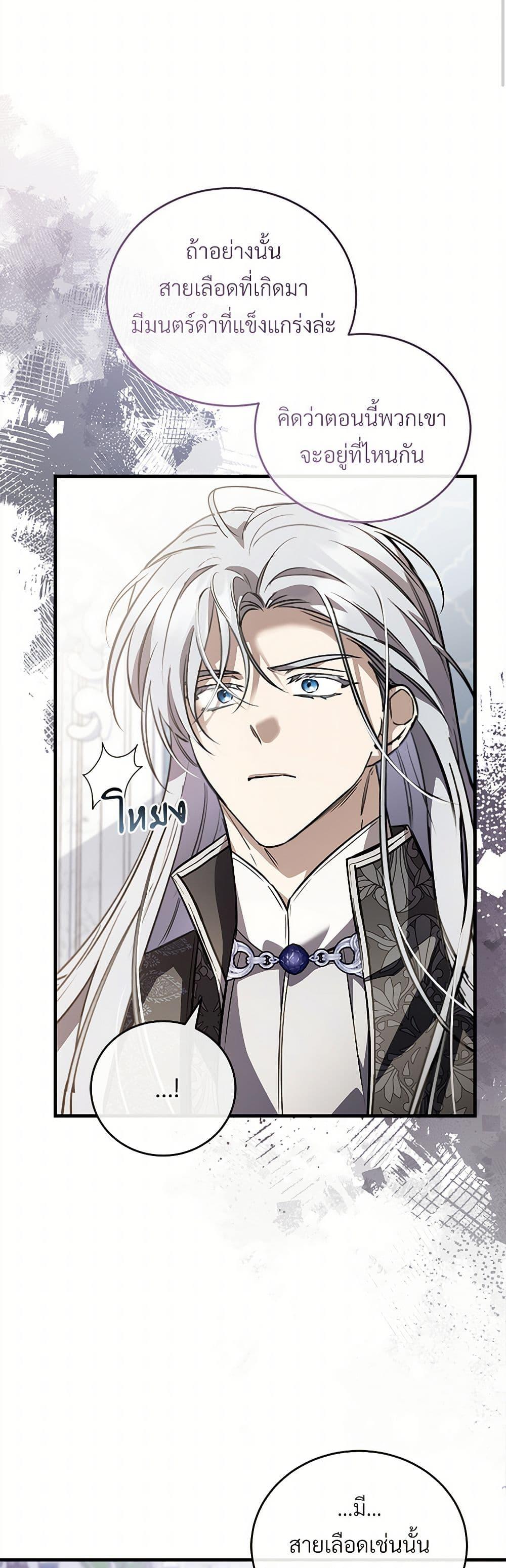 Manga-lc-com อ่านมังงะ อ่านการ์ตูน ออนไลน์ ฟรี The Night Without Shadows ตอนที่ 1 2 3 4 5 6 7 8 9 10 11 12 13 14 ฟรี ไม่มีโฆษณา Manga-lc - อ่าน มังงะ อ่าน การ์ตูน ออนไลน์ อ่านมังงะ ฟรี