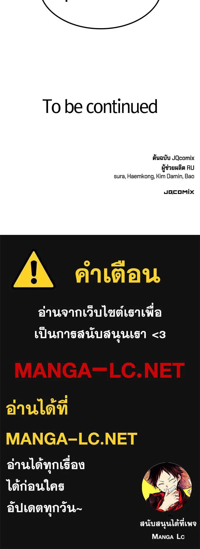 คลินิกสัตว์ต่างโลกของคิมโอจิน ตอนที่ 22 รูปที่ 132