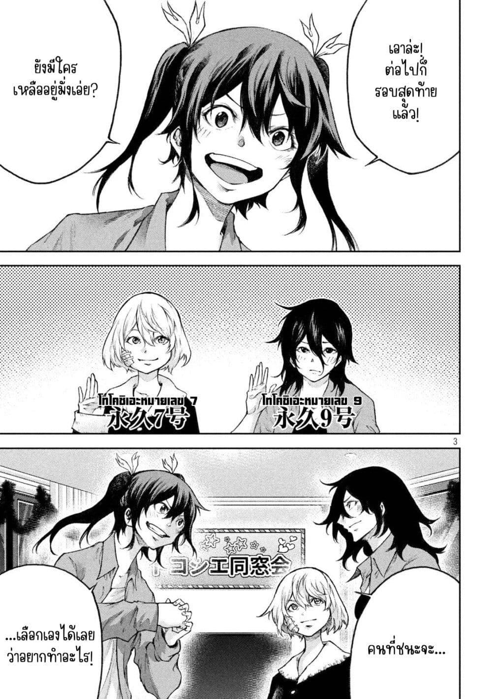 Manga-lc-com อ่านมังงะ อ่านการ์ตูน ออนไลน์ ฟรี Tokoshi x Bullet Shin Minato Koubou-sen ตอนที่ 1 2 3 4 5 6 7 8 9 10 11 12 13 14 ฟรี ไม่มีโฆษณา Manga-lc - อ่าน มังงะ อ่าน การ์ตูน ออนไลน์ อ่านมังงะ ฟรี