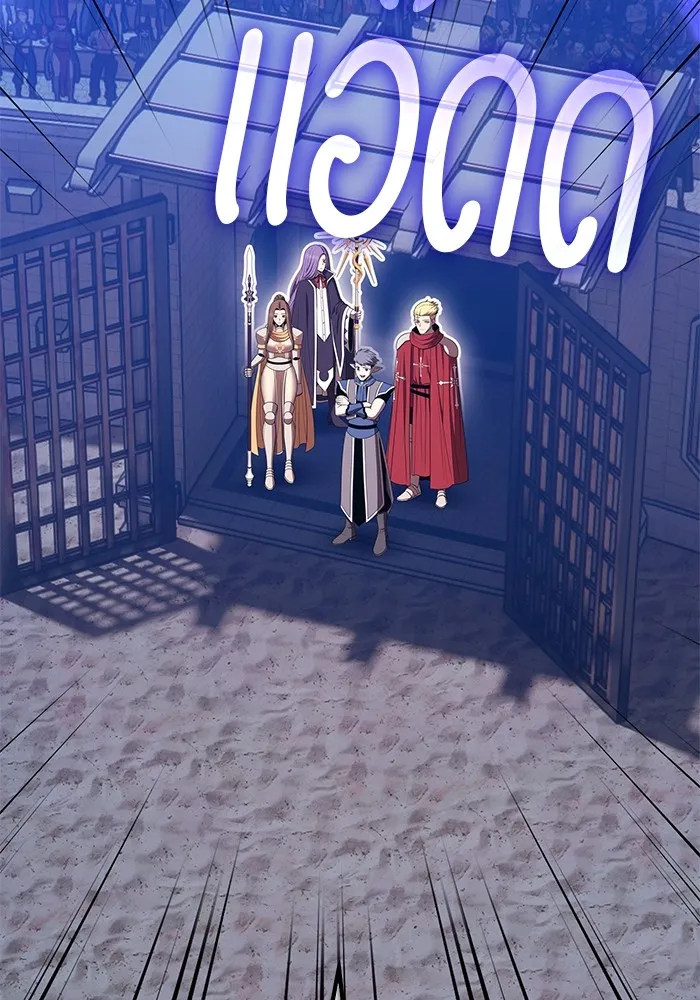 +99 ท่อนไม้พร้อมบวก ตอนที่ 41 ผู้เข้าชิง (1) รูปที่ 331