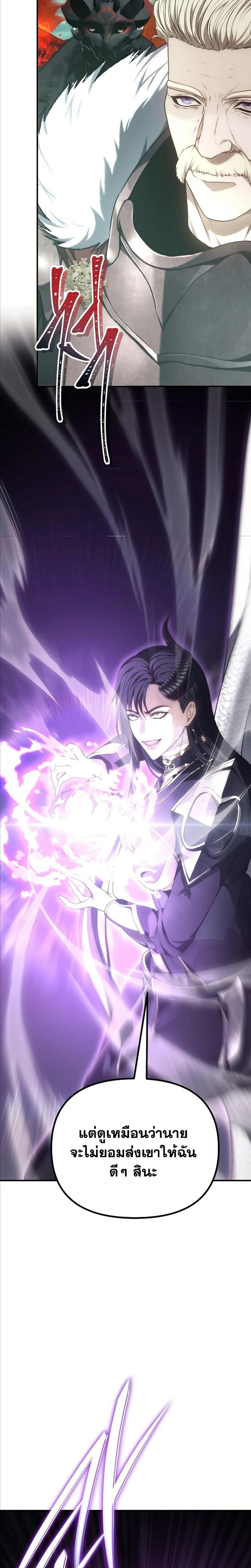 Manga-lc-com อ่านมังงะ อ่านการ์ตูน ออนไลน์ ฟรี Second Life Ranker ตอนที่ 1 2 3 4 5 6 7 8 9 10 11 12 13 14 ฟรี ไม่มีโฆษณา Manga-lc - อ่าน มังงะ อ่าน การ์ตูน ออนไลน์ อ่านมังงะ ฟรี