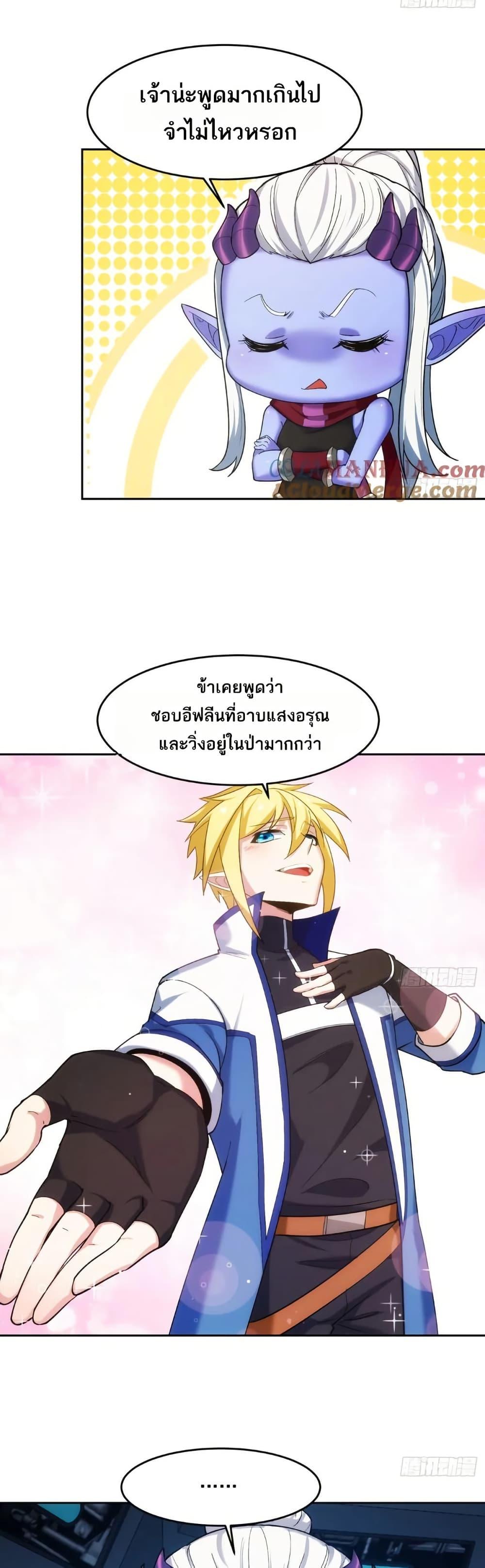 Manga-lc-com อ่านมังงะ อ่านการ์ตูน ออนไลน์ ฟรี The Beta Server For A Thousand Years ตอนที่ 1 2 3 4 5 6 7 8 9 10 11 12 13 14 ฟรี ไม่มีโฆษณา Manga-lc - อ่าน มังงะ อ่าน การ์ตูน ออนไลน์ อ่านมังงะ ฟรี