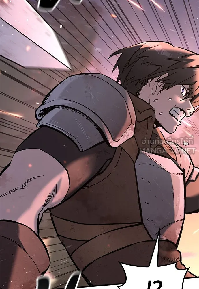 อัศวินวันเดียว ตอนที่ บทนำ รูปที่ 93