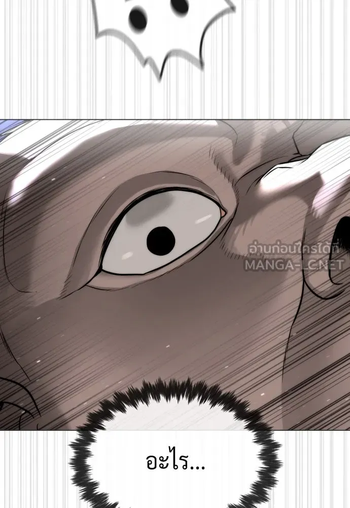 นักฆ่าย้อนวัย ตอนที่ 56 รูปที่ 102