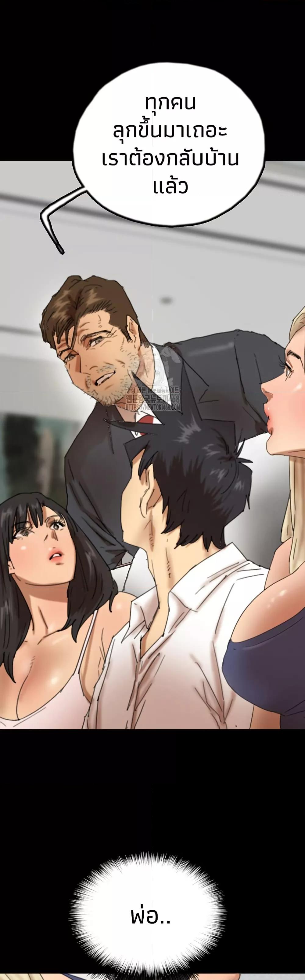 Doujin-Lc- อ่าน โดจิน มังฮวา เกาหลี ญี่ปุ่น จีน แปลไทย Daughters of Benefactors ตอนที่ 1 2 3 4 5 6 7 8 9 10 11 12 13 14 ฟรี ไม่มีโฆษณา อ่าน โดจิน Manhwa เกาหลี ญี่ปุ่น จีน เรามีครบ คัดมาให้เน้นๆ โดจิน 18+ รับประกันความฟินโดย  Doujin Lc