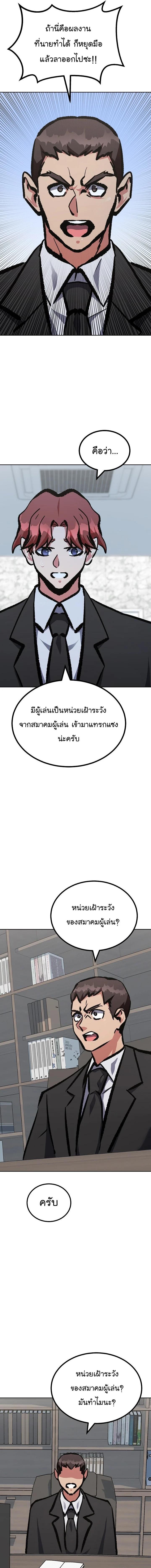 Manga-lc-com อ่านมังงะ อ่านการ์ตูน ออนไลน์ ฟรี Level 1 Player ตอนที่ 1 2 3 4 5 6 7 8 9 10 11 12 13 14 ฟรี ไม่มีโฆษณา Manga-lc - อ่าน มังงะ อ่าน การ์ตูน ออนไลน์ อ่านมังงะ ฟรี