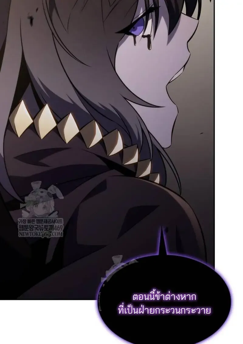 The Regressed Son of a Duke is an Assassin ตอนที่ ตอนที่ 115 รูปที่ 153