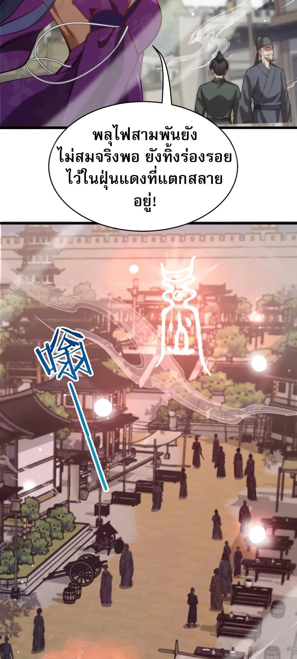 Manga-lc-com อ่านมังงะ อ่านการ์ตูน ออนไลน์ ฟรี The prodigal Taoist son ตอนที่ 1 2 3 4 5 6 7 8 9 10 11 12 13 14 ฟรี ไม่มีโฆษณา Manga-lc - อ่าน มังงะ อ่าน การ์ตูน ออนไลน์ อ่านมังงะ ฟรี