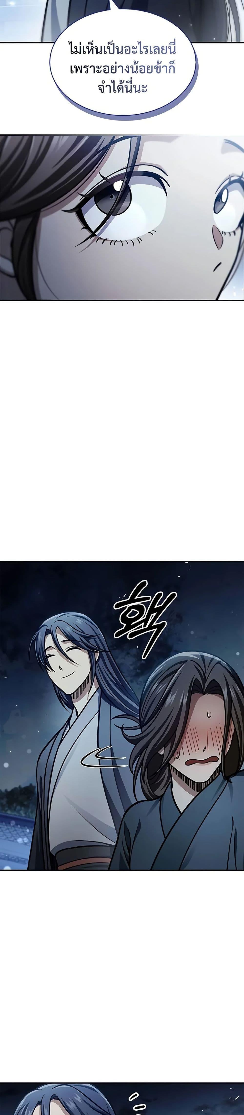 Manga-lc-com อ่านมังงะ อ่านการ์ตูน ออนไลน์ ฟรี Heavenly Grand Archive’s Young Master ตอนที่ 1 2 3 4 5 6 7 8 9 10 11 12 13 14 ฟรี ไม่มีโฆษณา Manga-lc - อ่าน มังงะ อ่าน การ์ตูน ออนไลน์ อ่านมังงะ ฟรี