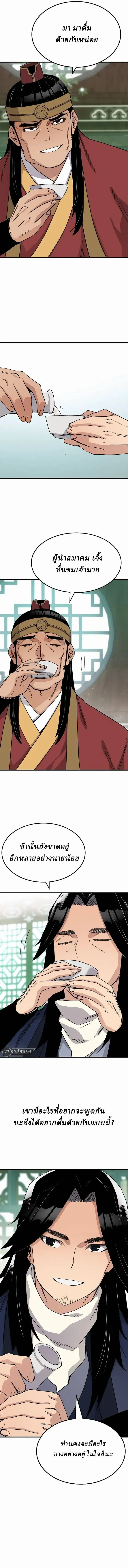 Manga-lc-com อ่านมังงะ อ่านการ์ตูน ออนไลน์ ฟรี Reborn As The Heavenly Demon ตอนที่ 1 2 3 4 5 6 7 8 9 10 11 12 13 14 ฟรี ไม่มีโฆษณา Manga-lc - อ่าน มังงะ อ่าน การ์ตูน ออนไลน์ อ่านมังงะ ฟรี