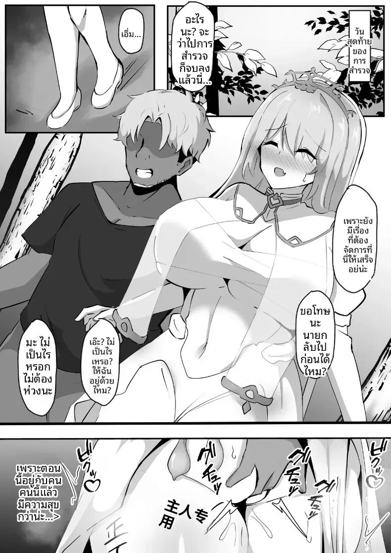 Doujin-Lc- อ่าน โดจิน มังฮวา เกาหลี ญี่ปุ่น จีน แปลไทย เเม่มดถูก NTR (Ciel) ตอนที่ 1 2 3 4 5 6 7 8 9 10 11 12 13 14 ฟรี ไม่มีโฆษณา อ่าน โดจิน Manhwa เกาหลี ญี่ปุ่น จีน เรามีครบ คัดมาให้เน้นๆ โดจิน 18+ รับประกันความฟินโดย  Doujin Lc