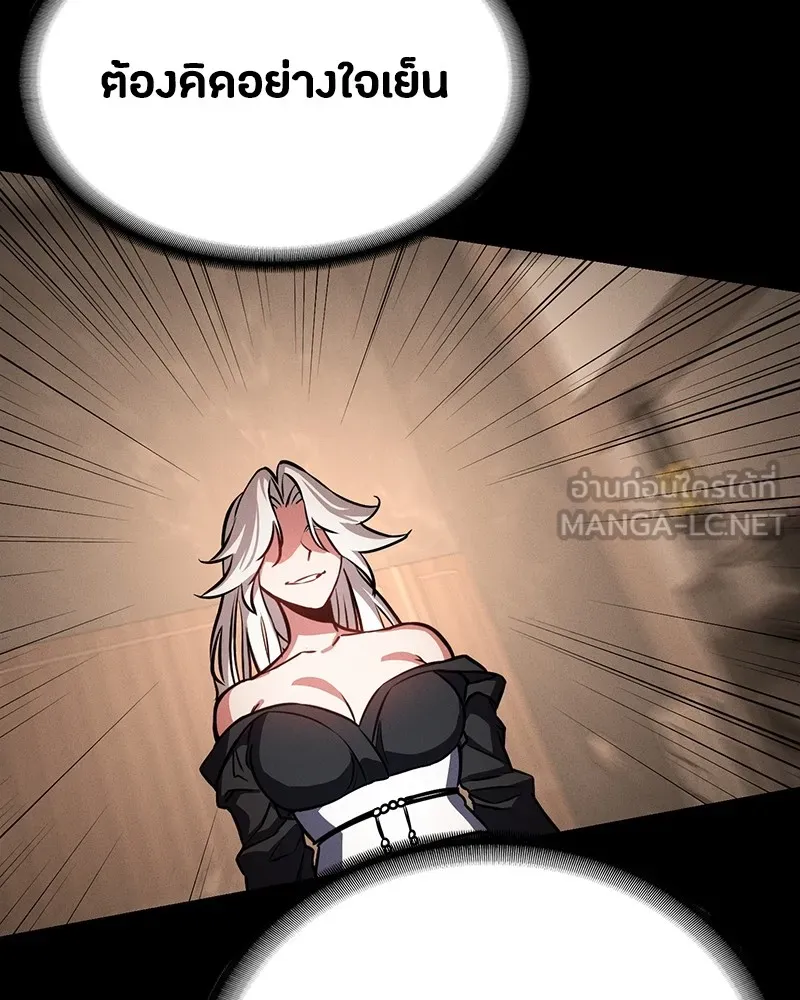 มือสังหารพันธุ์อมตะ ตอนที่ 1 รูปที่ 201