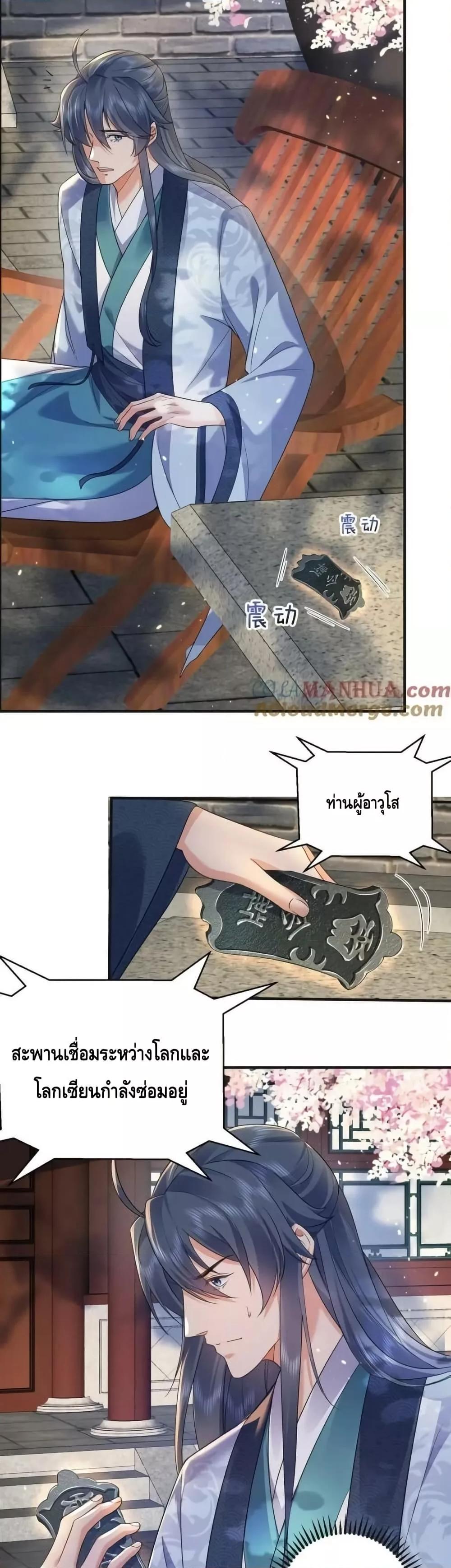 Manga-lc-com อ่านมังงะ อ่านการ์ตูน ออนไลน์ ฟรี AmIInvincible ตอนที่ 1 2 3 4 5 6 7 8 9 10 11 12 13 14 ฟรี ไม่มีโฆษณา Manga-lc - อ่าน มังงะ อ่าน การ์ตูน ออนไลน์ อ่านมังงะ ฟรี