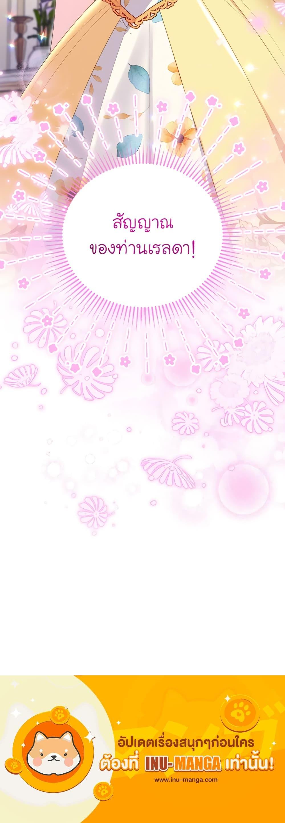 Manga-lc-com อ่านมังงะ อ่านการ์ตูน ออนไลน์ ฟรี The Villainess Captured the Grand Duke ตอนที่ 1 2 3 4 5 6 7 8 9 10 11 12 13 14 ฟรี ไม่มีโฆษณา Manga-lc - อ่าน มังงะ อ่าน การ์ตูน ออนไลน์ อ่านมังงะ ฟรี