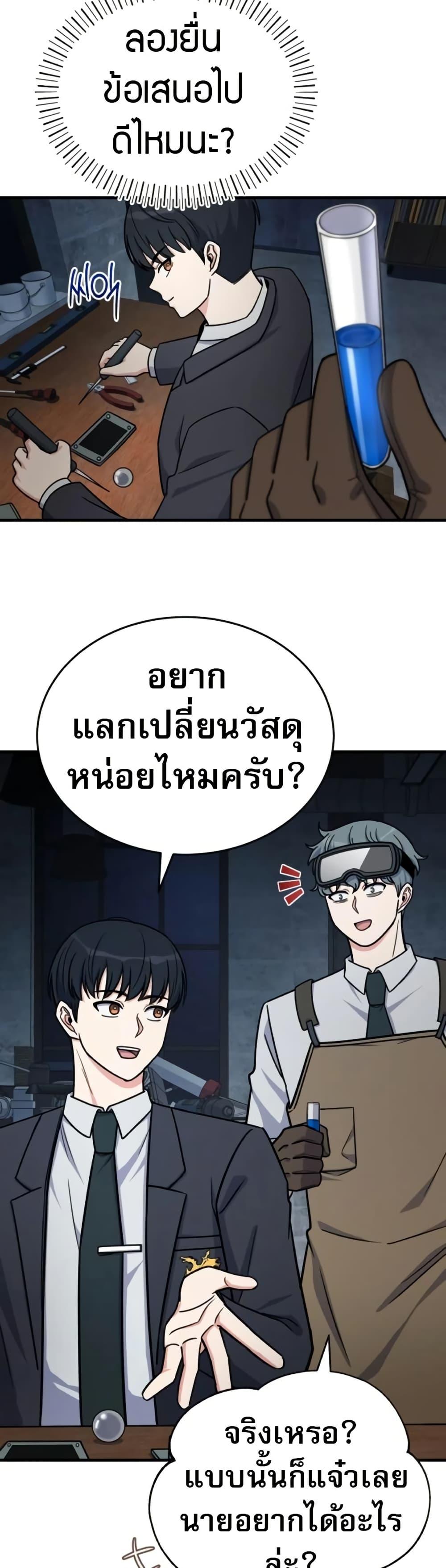 Manga-lc-com อ่านมังงะ อ่านการ์ตูน ออนไลน์ ฟรี The Support Ate it All ตอนที่ 1 2 3 4 5 6 7 8 9 10 11 12 13 14 ฟรี ไม่มีโฆษณา Manga-lc - อ่าน มังงะ อ่าน การ์ตูน ออนไลน์ อ่านมังงะ ฟรี