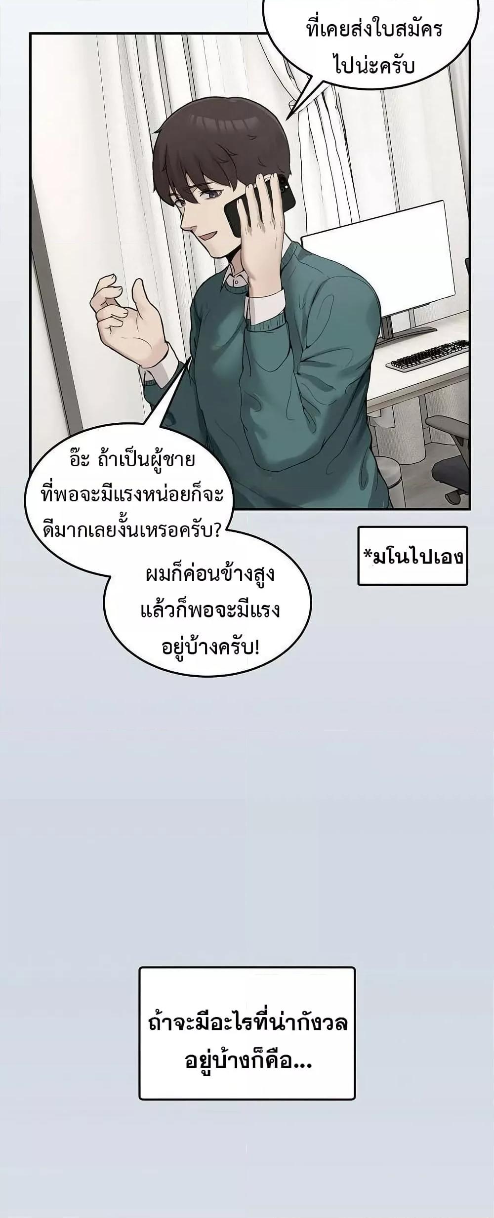 Doujin-Lc- อ่าน โดจิน มังฮวา เกาหลี ญี่ปุ่น จีน แปลไทย No Men Allowed ตอนที่ 1 2 3 4 5 6 7 8 9 10 11 12 13 14 ฟรี ไม่มีโฆษณา อ่าน โดจิน Manhwa เกาหลี ญี่ปุ่น จีน เรามีครบ คัดมาให้เน้นๆ โดจิน 18+ รับประกันความฟินโดย  Doujin Lc