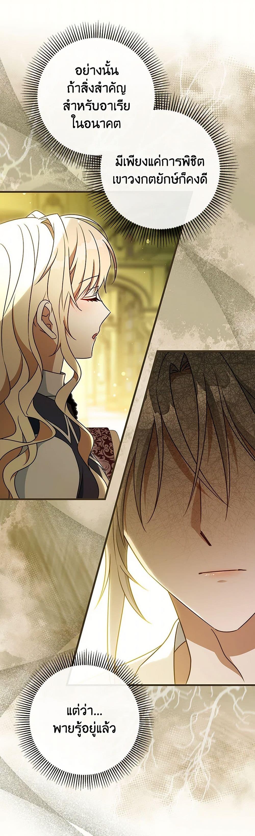 Manga-lc-com อ่านมังงะ อ่านการ์ตูน ออนไลน์ ฟรี The Hero’s Savior ตอนที่ 1 2 3 4 5 6 7 8 9 10 11 12 13 14 ฟรี ไม่มีโฆษณา Manga-lc - อ่าน มังงะ อ่าน การ์ตูน ออนไลน์ อ่านมังงะ ฟรี