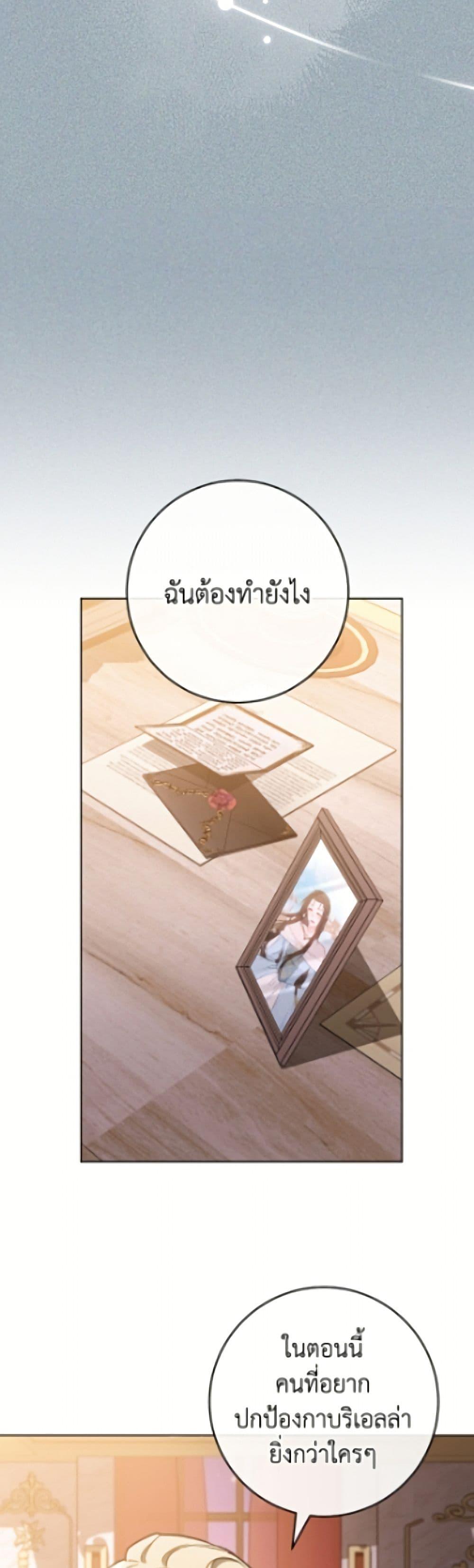 Manga-lc-com อ่านมังงะ อ่านการ์ตูน ออนไลน์ ฟรี The Young Lady Is a Royal Chef ตอนที่ 1 2 3 4 5 6 7 8 9 10 11 12 13 14 ฟรี ไม่มีโฆษณา Manga-lc - อ่าน มังงะ อ่าน การ์ตูน ออนไลน์ อ่านมังงะ ฟรี