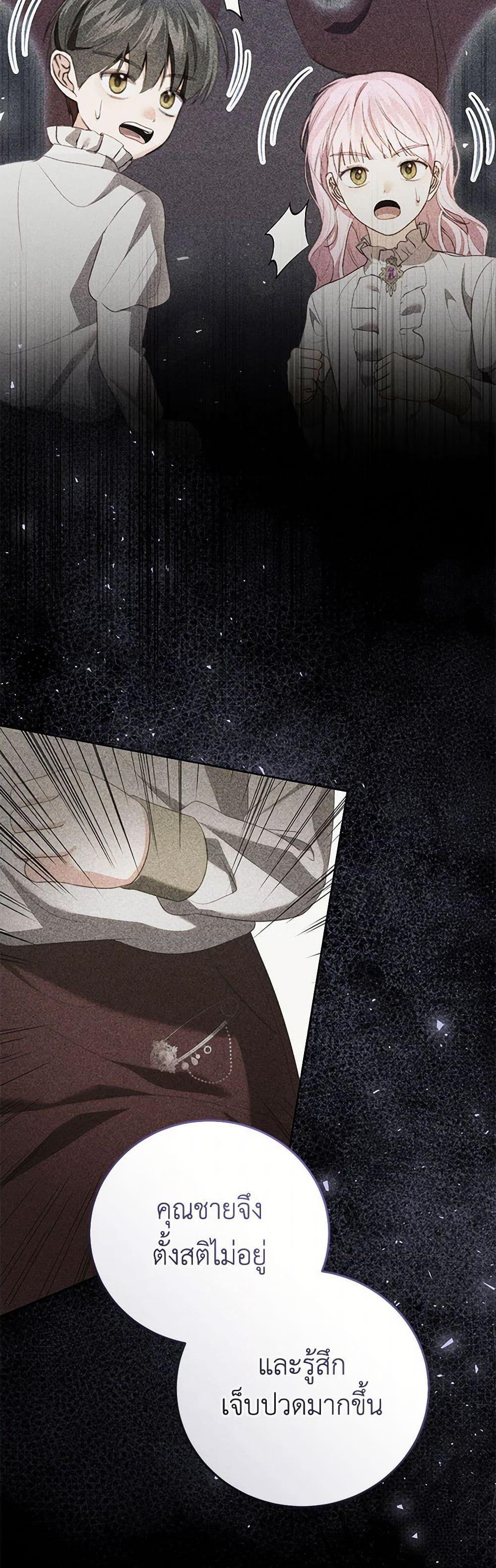 Manga-lc-com อ่านมังงะ อ่านการ์ตูน ออนไลน์ ฟรี Becoming the Lady of the Cursed Ducal House ตอนที่ 1 2 3 4 5 6 7 8 9 10 11 12 13 14 ฟรี ไม่มีโฆษณา Manga-lc - อ่าน มังงะ อ่าน การ์ตูน ออนไลน์ อ่านมังงะ ฟรี