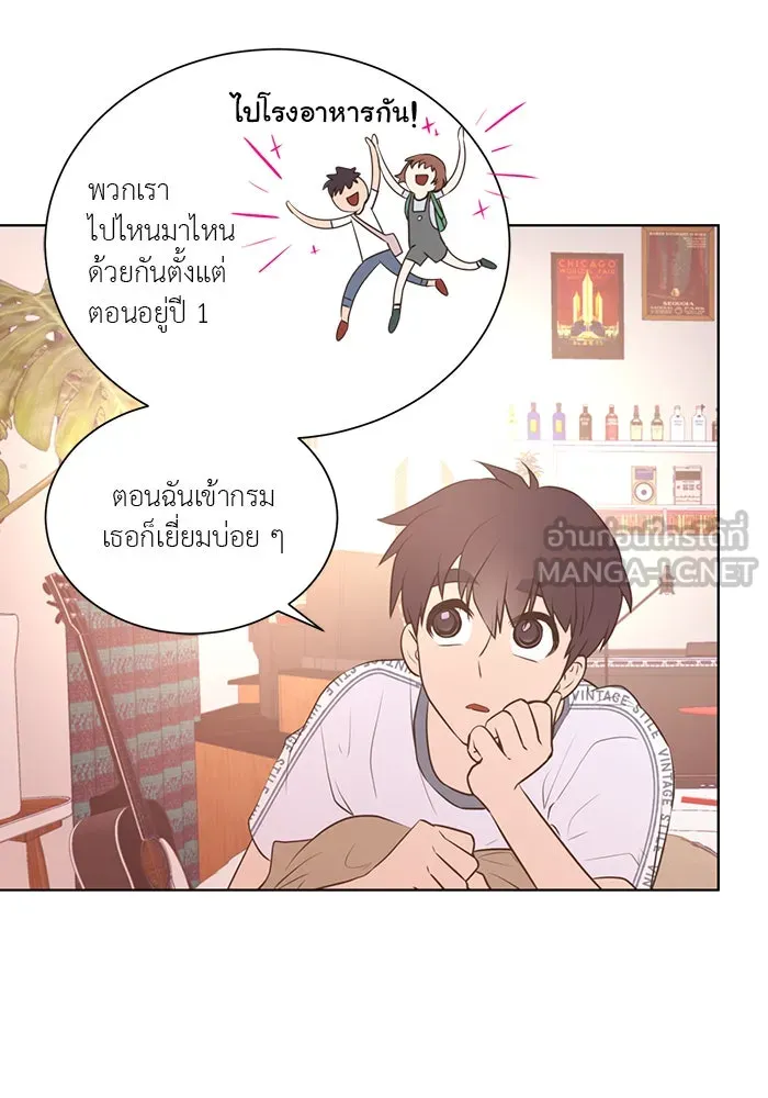 อย่าล้อเล่นกับหัวใจ ตอนที่ 55 รูปที่ 60