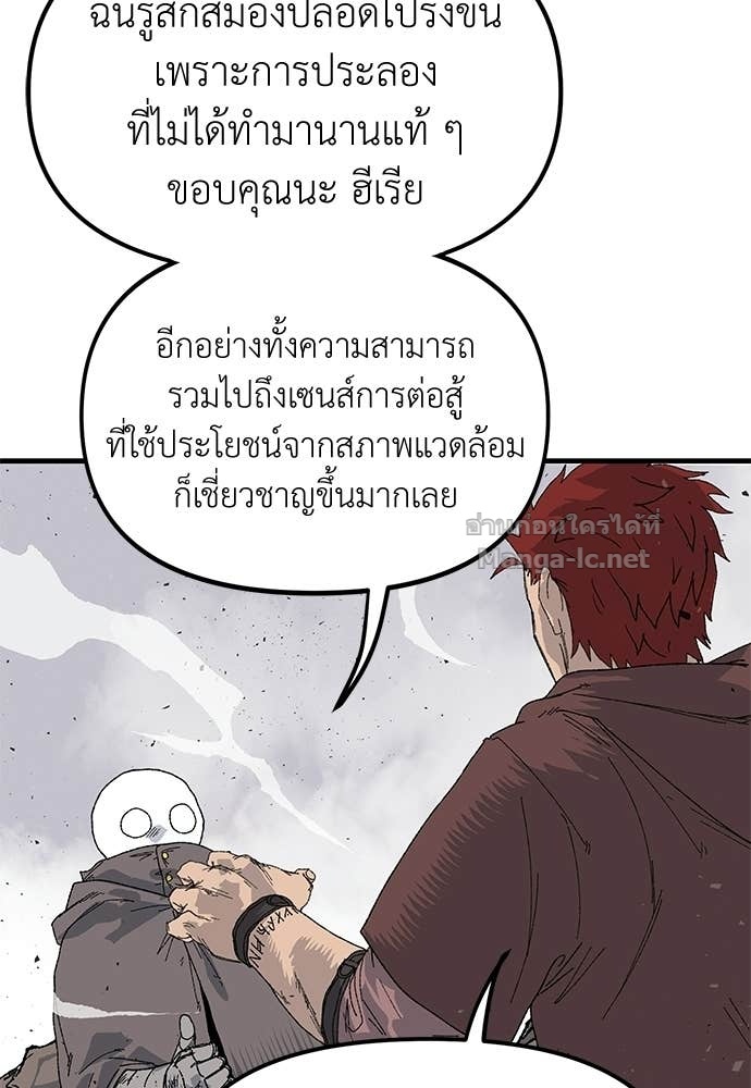 Doujin-Lc- อ่าน โดจิน มังฮวา เกาหลี ญี่ปุ่น จีน แปลไทย สารสุดท้ายจากโครงกระดูก ตอนที่ 1 2 3 4 5 6 7 8 9 10 11 12 13 14 ฟรี ไม่มีโฆษณา อ่าน โดจิน Manhwa เกาหลี ญี่ปุ่น จีน เรามีครบ คัดมาให้เน้นๆ โดจิน 18+ รับประกันความฟินโดย Doujin Lc