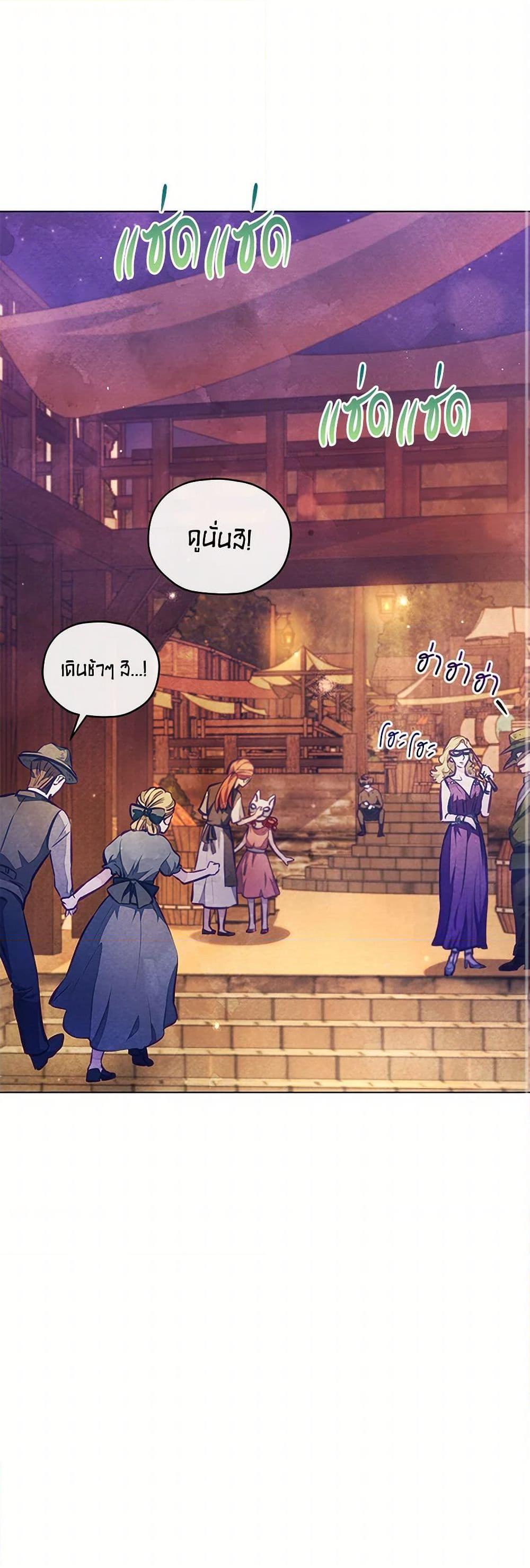 Manga-lc-com อ่านมังงะ อ่านการ์ตูน ออนไลน์ ฟรี The Princess Is Going on Strike ตอนที่ 1 2 3 4 5 6 7 8 9 10 11 12 13 14 ฟรี ไม่มีโฆษณา Manga-lc - อ่าน มังงะ อ่าน การ์ตูน ออนไลน์ อ่านมังงะ ฟรี