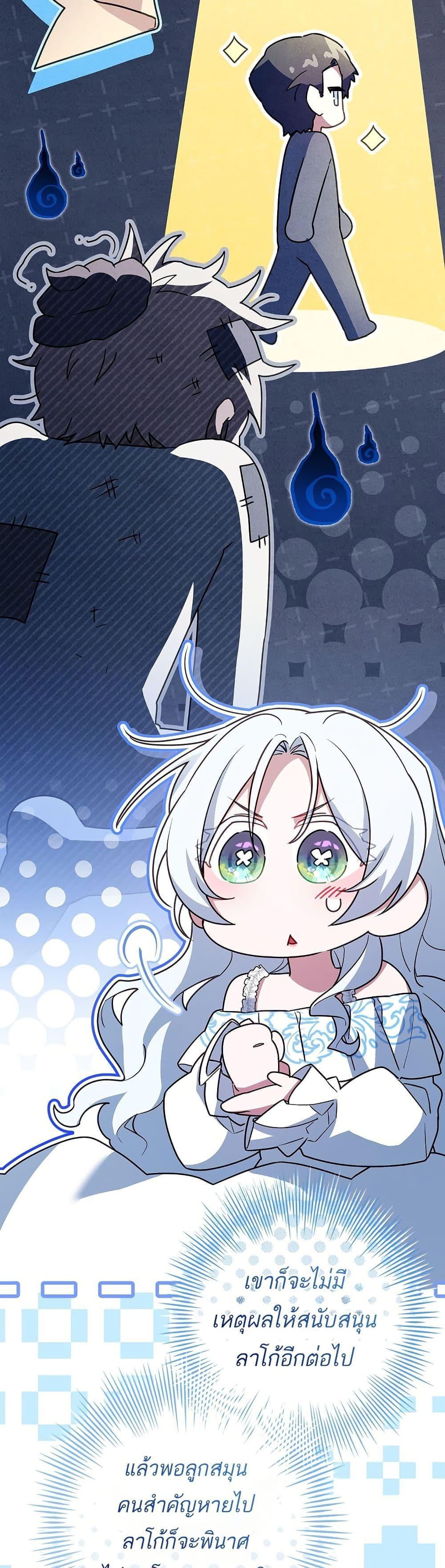 Manga-lc-com อ่านมังงะ อ่านการ์ตูน ออนไลน์ ฟรี Honey, Why Can’t We Get a Divorce ตอนที่ 1 2 3 4 5 6 7 8 9 10 11 12 13 14 ฟรี ไม่มีโฆษณา Manga-lc - อ่าน มังงะ อ่าน การ์ตูน ออนไลน์ อ่านมังงะ ฟรี