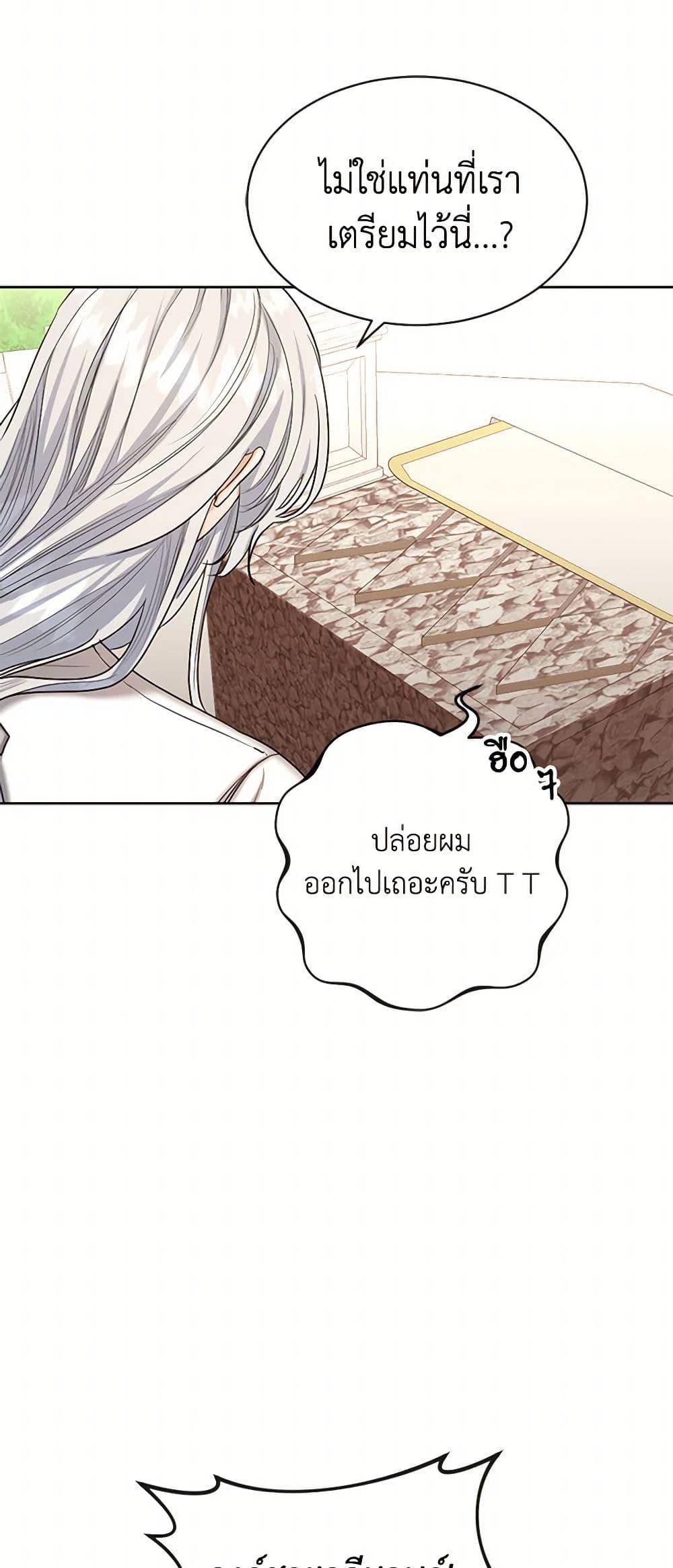 Manga-lc-com อ่านมังงะ อ่านการ์ตูน ออนไลน์ ฟรี The Duchess’s Contract Marriage ตอนที่ 1 2 3 4 5 6 7 8 9 10 11 12 13 14 ฟรี ไม่มีโฆษณา Manga-lc - อ่าน มังงะ อ่าน การ์ตูน ออนไลน์ อ่านมังงะ ฟรี