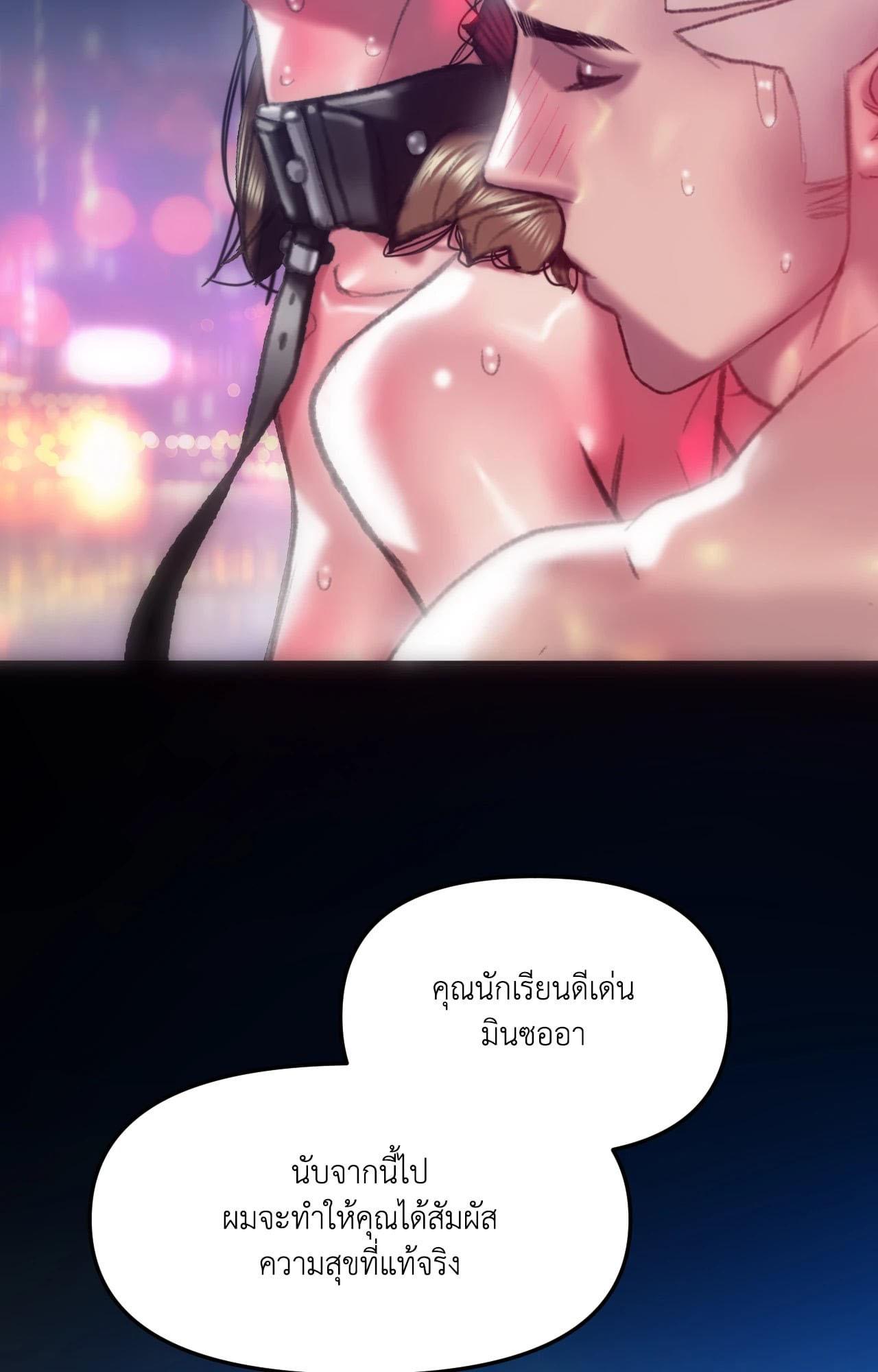 Doujin-Lc- อ่าน โดจิน มังฮวา เกาหลี ญี่ปุ่น จีน แปลไทย Rubbing It In ตอนที่ 1 2 3 4 5 6 7 8 9 10 11 12 13 14 ฟรี ไม่มีโฆษณา อ่าน โดจิน Manhwa เกาหลี ญี่ปุ่น จีน เรามีครบ คัดมาให้เน้นๆ โดจิน 18+ รับประกันความฟินโดย  Doujin Lc