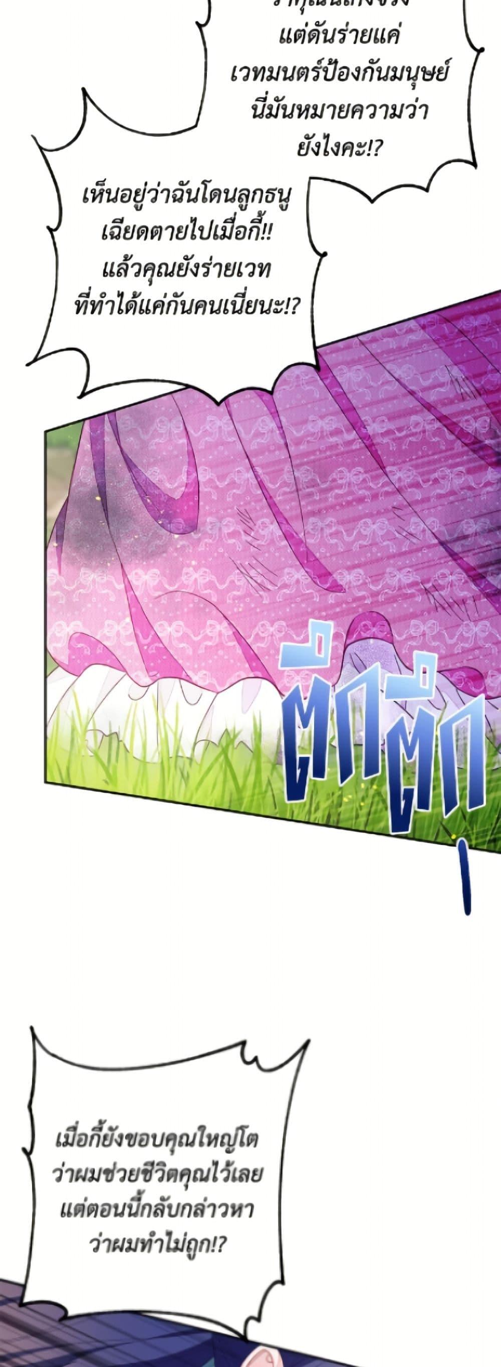 Manga-lc-com อ่านมังงะ อ่านการ์ตูน ออนไลน์ ฟรี The Bad Ending Of The Otome Game ตอนที่ 1 2 3 4 5 6 7 8 9 10 11 12 13 14 ฟรี ไม่มีโฆษณา Manga-lc - อ่าน มังงะ อ่าน การ์ตูน ออนไลน์ อ่านมังงะ ฟรี