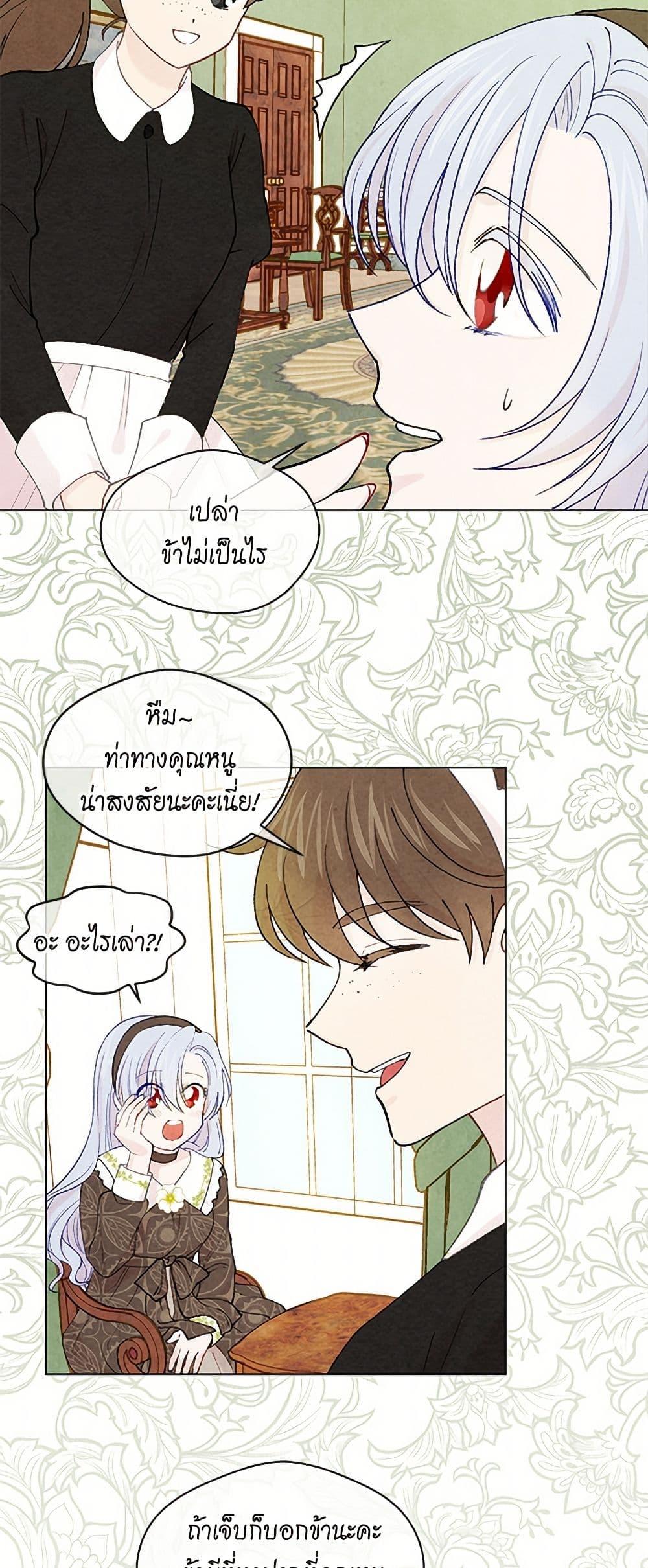 Manga-lc-com อ่านมังงะ อ่านการ์ตูน ออนไลน์ ฟรี Iris – The Lady and Her Smartphone ตอนที่ 1 2 3 4 5 6 7 8 9 10 11 12 13 14 ฟรี ไม่มีโฆษณา Manga-lc - อ่าน มังงะ อ่าน การ์ตูน ออนไลน์ อ่านมังงะ ฟรี