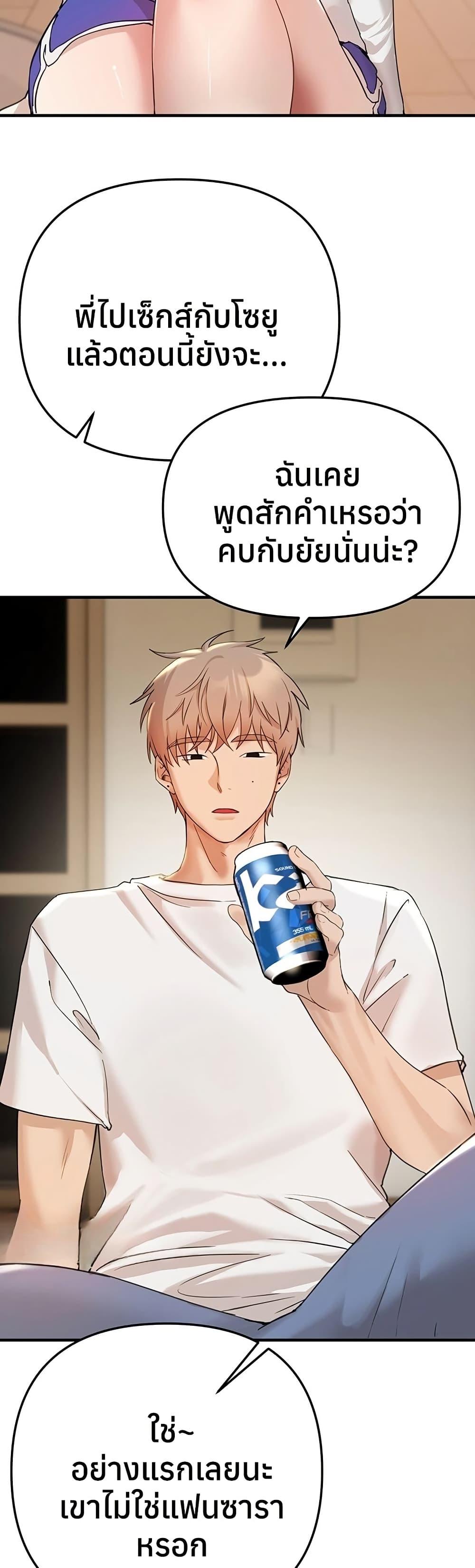 Doujin-Lc- อ่าน โดจิน มังฮวา เกาหลี ญี่ปุ่น จีน แปลไทย Beautiful Days ตอนที่ 1 2 3 4 5 6 7 8 9 10 11 12 13 14 ฟรี ไม่มีโฆษณา อ่าน โดจิน Manhwa เกาหลี ญี่ปุ่น จีน เรามีครบ คัดมาให้เน้นๆ โดจิน 18+ รับประกันความฟินโดย  Doujin Lc
