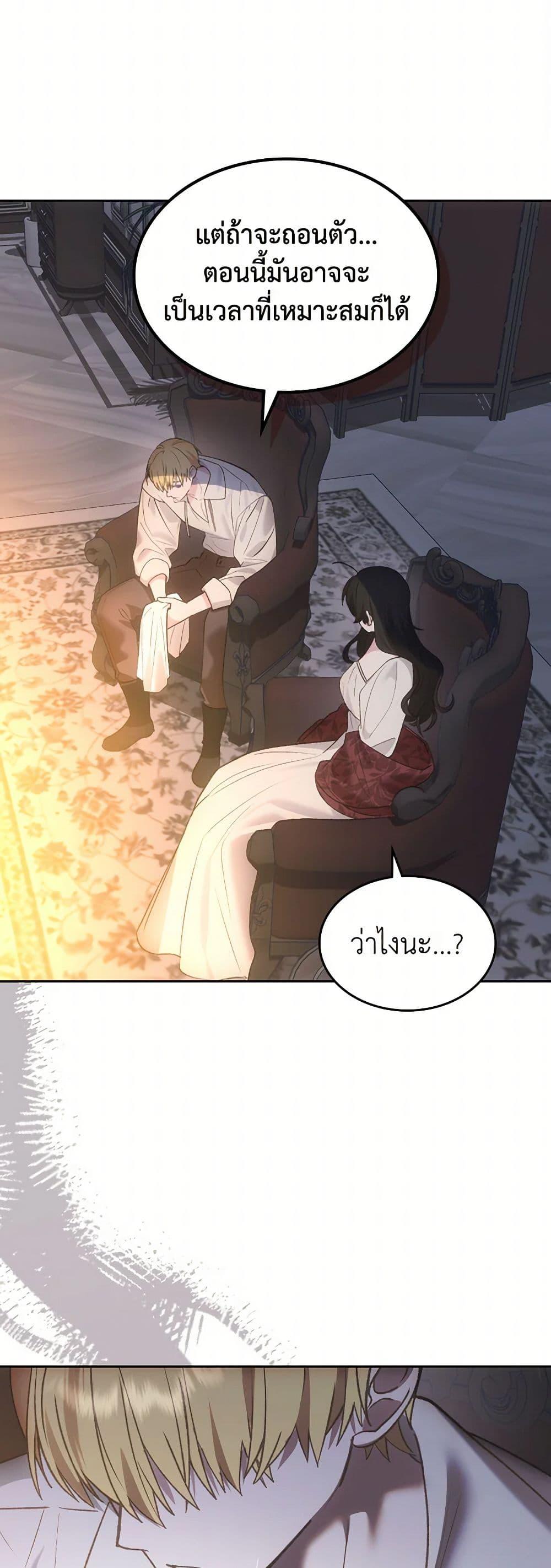 Manga-lc-com อ่านมังงะ อ่านการ์ตูน ออนไลน์ ฟรี The End of This Fairytale Is a Drama ตอนที่ 1 2 3 4 5 6 7 8 9 10 11 12 13 14 ฟรี ไม่มีโฆษณา Manga-lc - อ่าน มังงะ อ่าน การ์ตูน ออนไลน์ อ่านมังงะ ฟรี