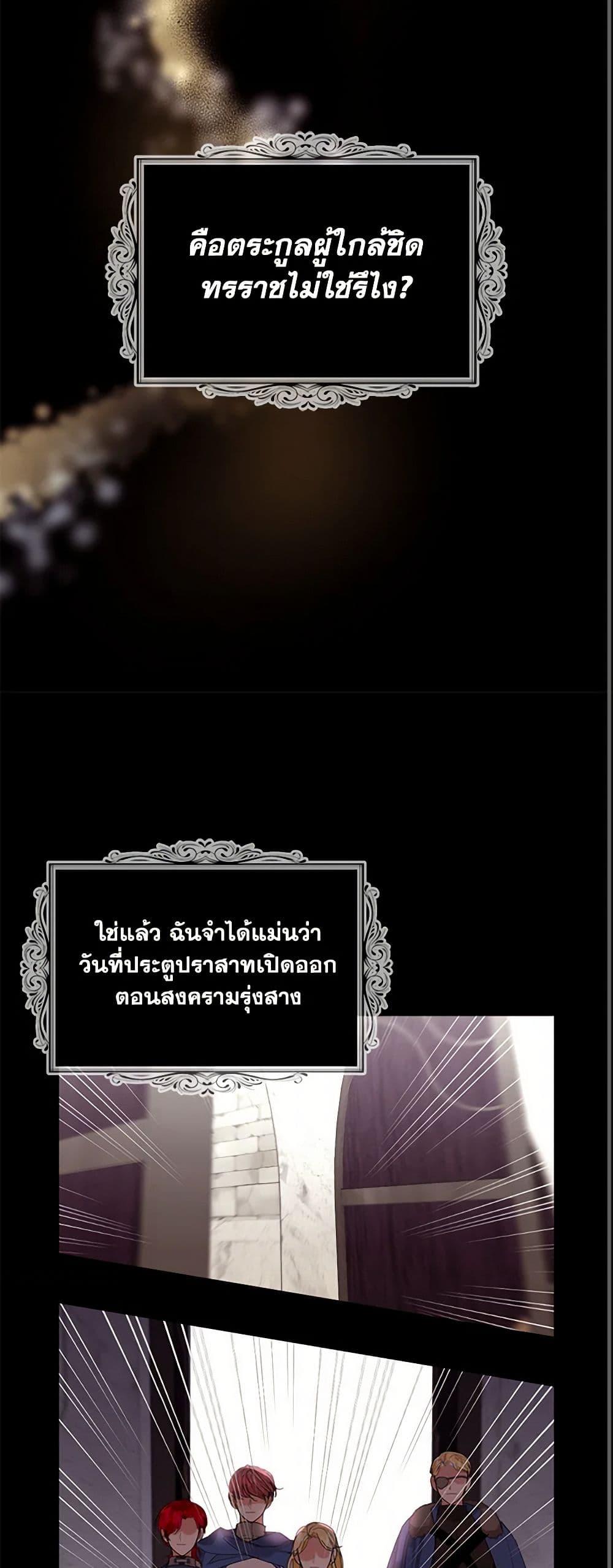 Manga-lc-com อ่านมังงะ อ่านการ์ตูน ออนไลน์ ฟรี The Duchess’s Contract Marriage ตอนที่ 1 2 3 4 5 6 7 8 9 10 11 12 13 14 ฟรี ไม่มีโฆษณา Manga-lc - อ่าน มังงะ อ่าน การ์ตูน ออนไลน์ อ่านมังงะ ฟรี