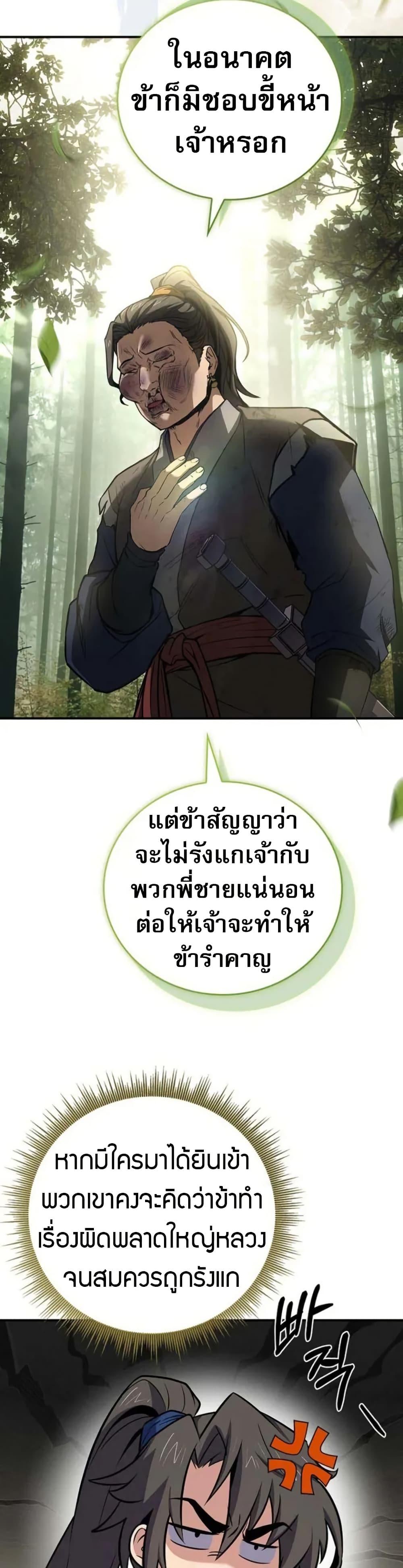 Manga-lc-com อ่านมังงะ อ่านการ์ตูน ออนไลน์ ฟรี Reincarnated Escort Warrior ตอนที่ 1 2 3 4 5 6 7 8 9 10 11 12 13 14 ฟรี ไม่มีโฆษณา Manga-lc - อ่าน มังงะ อ่าน การ์ตูน ออนไลน์ อ่านมังงะ ฟรี