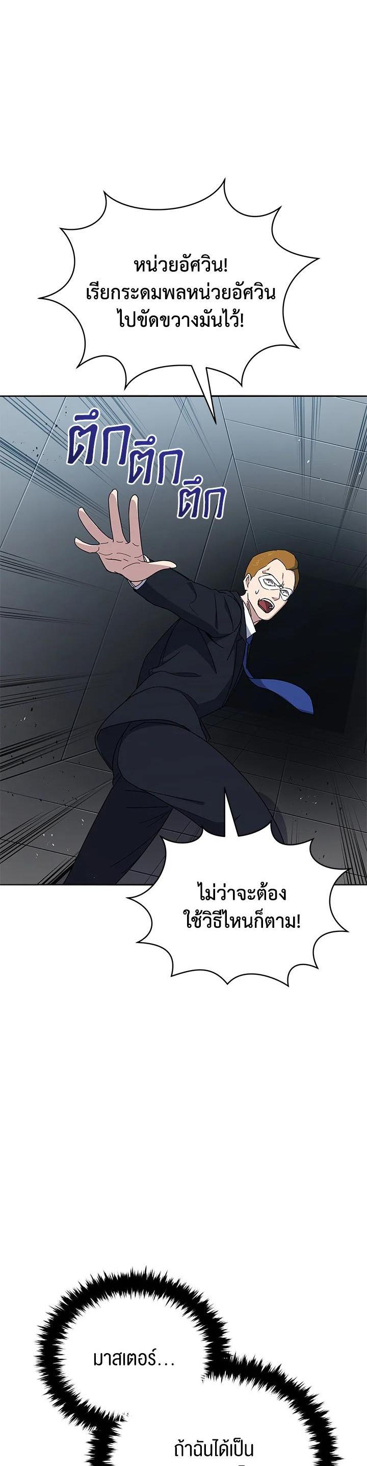 Manga-lc-com อ่านมังงะ อ่านการ์ตูน ออนไลน์ ฟรี The Descent of the Demonic Master ตอนที่ 1 2 3 4 5 6 7 8 9 10 11 12 13 14 ฟรี ไม่มีโฆษณา Manga-lc - อ่าน มังงะ อ่าน การ์ตูน ออนไลน์ อ่านมังงะ ฟรี