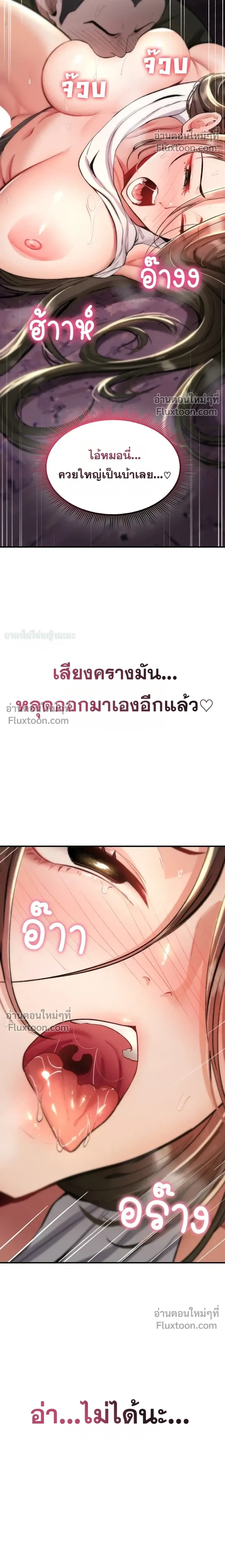 Doujin-Lc- อ่าน โดจิน มังฮวา เกาหลี ญี่ปุ่น จีน แปลไทย It Will Never Break ฉันไม่มีวันยอมแพ้เด็ดขาด! ตอนที่ 1 2 3 4 5 6 7 8 9 10 11 12 13 14 ฟรี ไม่มีโฆษณา อ่าน โดจิน Manhwa เกาหลี ญี่ปุ่น จีน เรามีครบ คัดมาให้เน้นๆ โดจิน 18+ รับประกันความฟินโดย  Doujin Lc