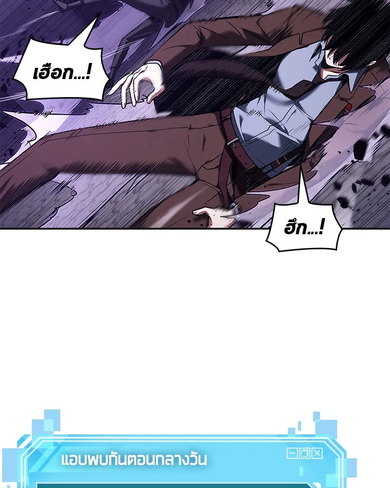 Omniscient Reader อ่านชะตาวันสิ้นโลก ตอนที่ 18 การต่อสู้ของนักอ่าน (1) รูปที่ 20