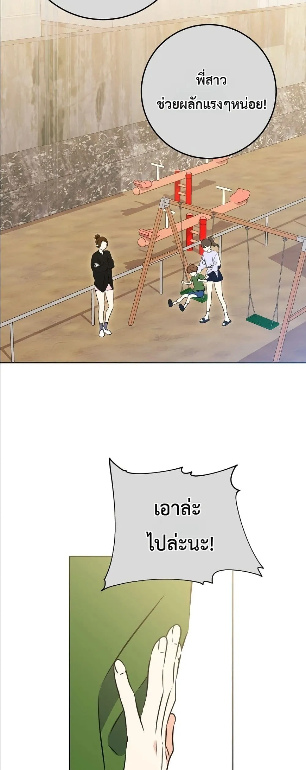 Manga-lc-com อ่านมังงะ อ่านการ์ตูน ออนไลน์ ฟรี The Princess’s Guide to a Perfect Life ตอนที่ 1 2 3 4 5 6 7 8 9 10 11 12 13 14 ฟรี ไม่มีโฆษณา Manga-lc - อ่าน มังงะ อ่าน การ์ตูน ออนไลน์ อ่านมังงะ ฟรี