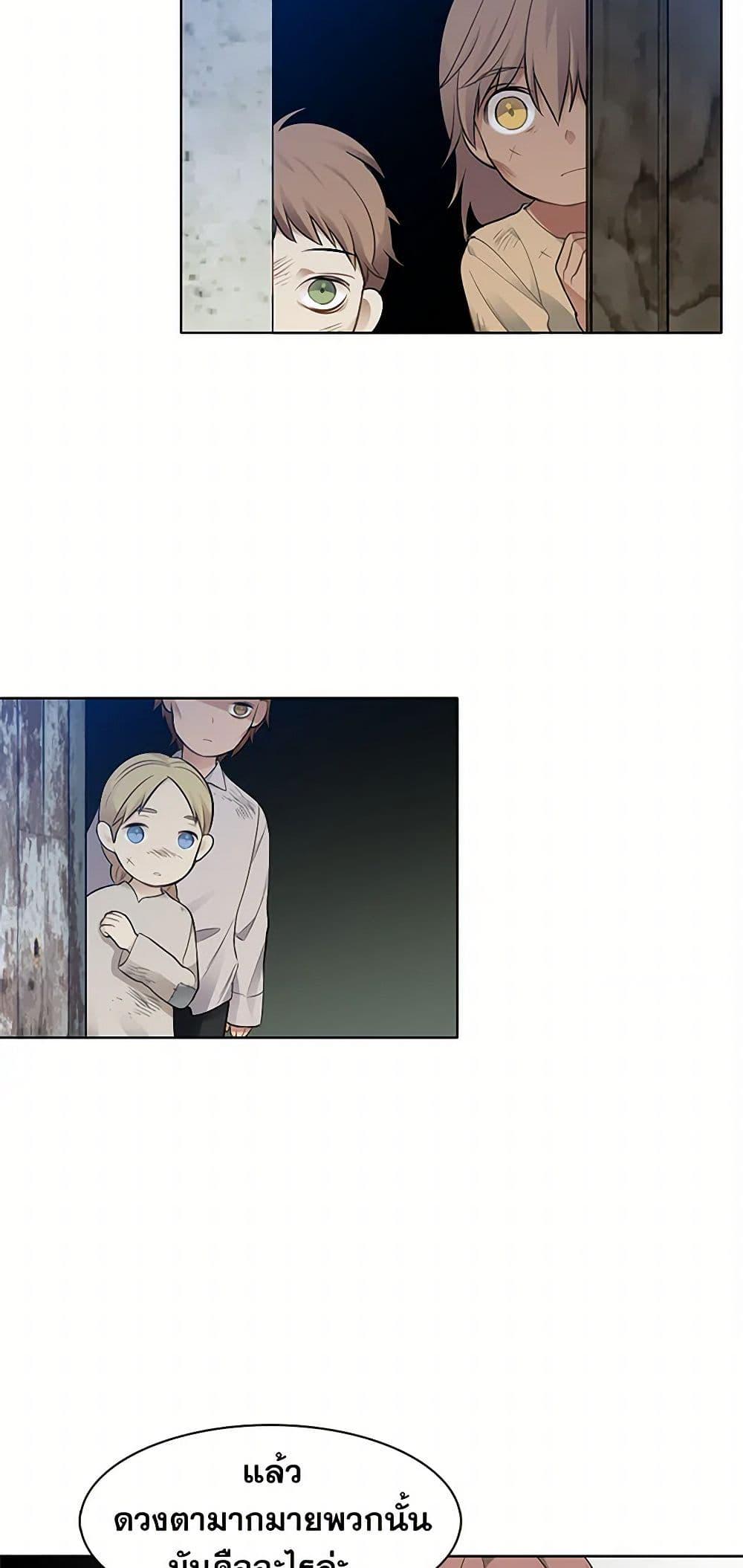 Manga-lc-com อ่านมังงะ อ่านการ์ตูน ออนไลน์ ฟรี The Detective Of Muiella ตอนที่ 1 2 3 4 5 6 7 8 9 10 11 12 13 14 ฟรี ไม่มีโฆษณา Manga-lc - อ่าน มังงะ อ่าน การ์ตูน ออนไลน์ อ่านมังงะ ฟรี