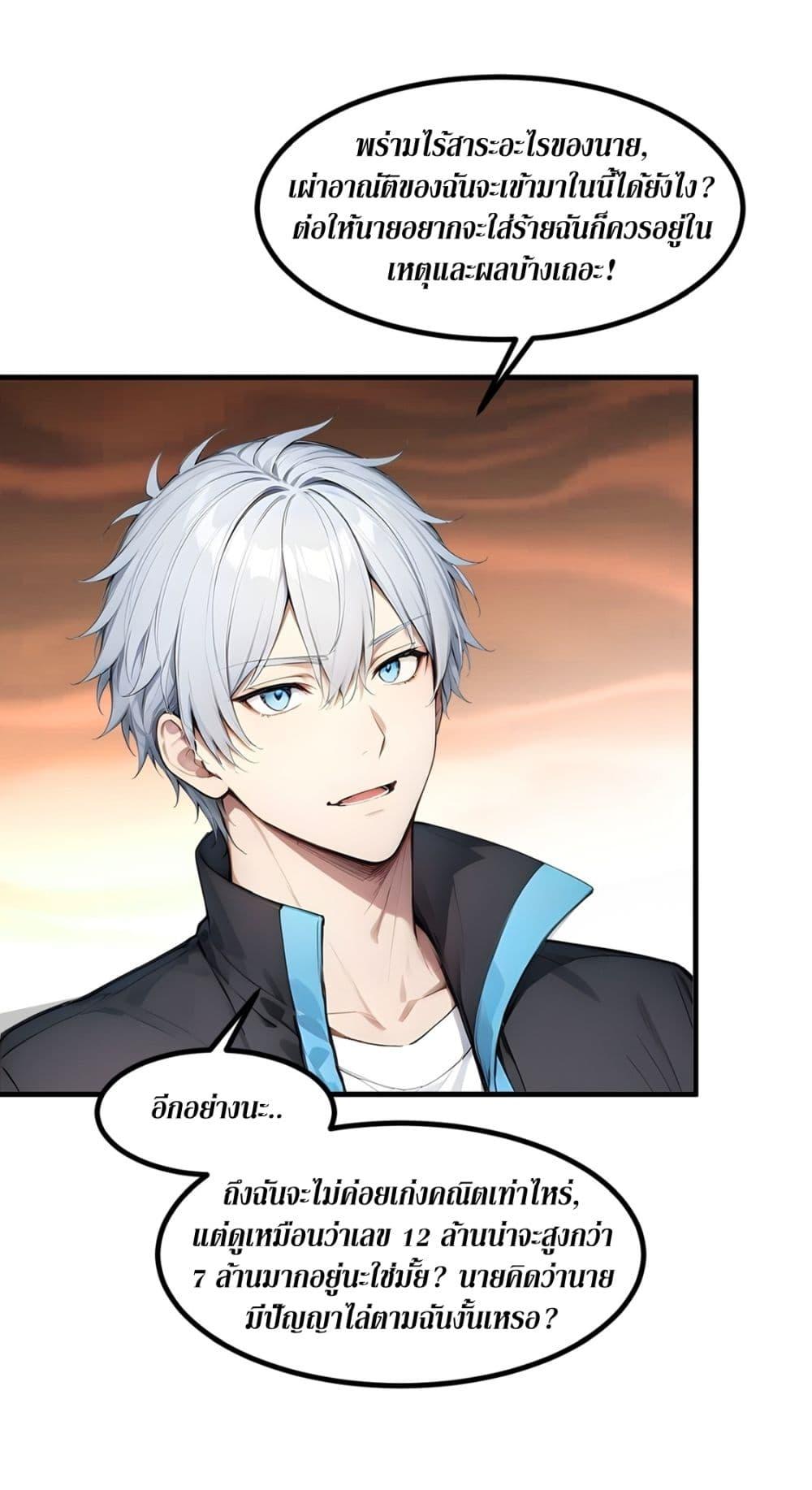 Manga-lc-com อ่านมังงะ อ่านการ์ตูน ออนไลน์ ฟรี Gods Of All People I Sacrificed Hundreds Of Millions Of Living Beings To Become A God ตอนที่ 1 2 3 4 5 6 7 8 9 10 11 12 13 14 ฟรี ไม่มีโฆษณา Manga-lc - อ่าน มังงะ อ่าน การ์ตูน ออนไลน์ อ่านมังงะ ฟรี