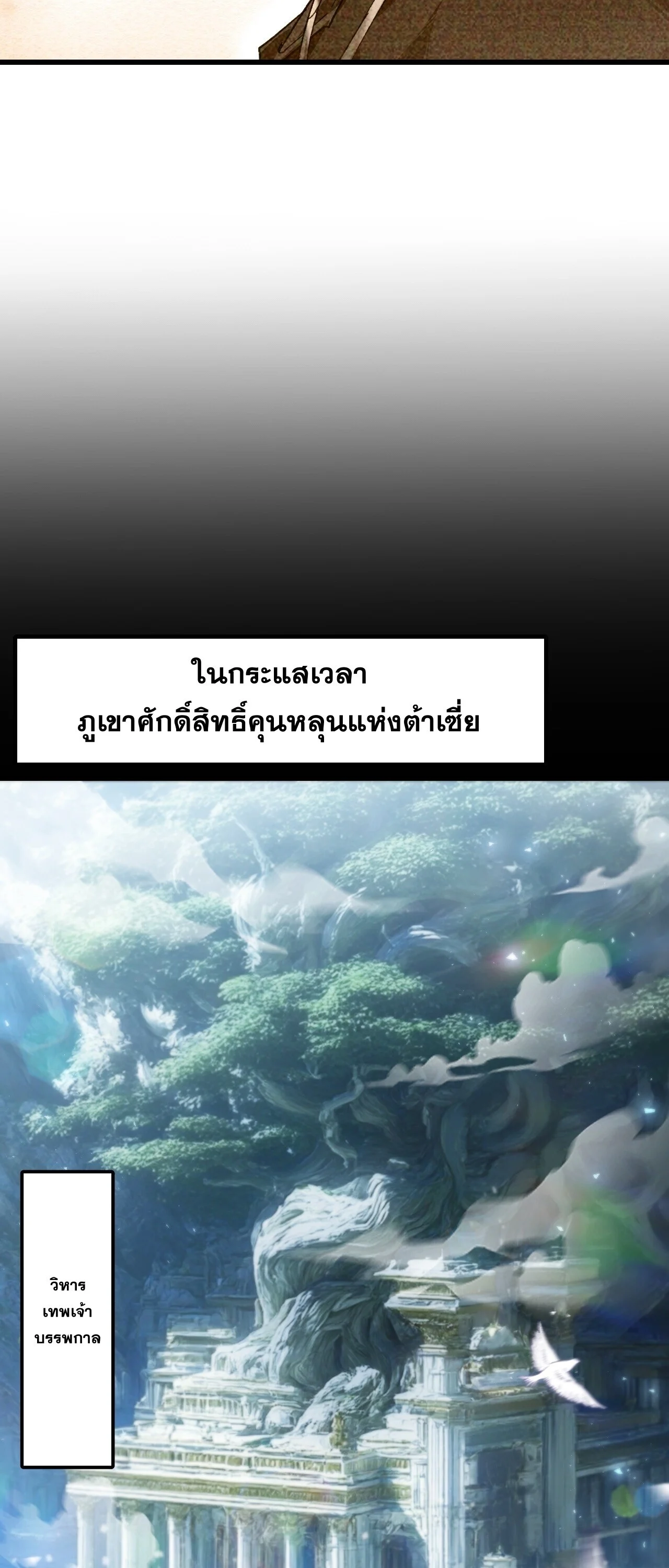 Manga-lc-com อ่านมังงะ อ่านการ์ตูน ออนไลน์ ฟรี Overlord of Insects อาชีพระดับเทพ เจ้าแห่งแมลงภัยพิบัติ ตอนที่ 1 2 3 4 5 6 7 8 9 10 11 12 13 14 ฟรี ไม่มีโฆษณา Manga-lc - อ่าน มังงะ อ่าน การ์ตูน ออนไลน์ อ่านมังงะ ฟรี