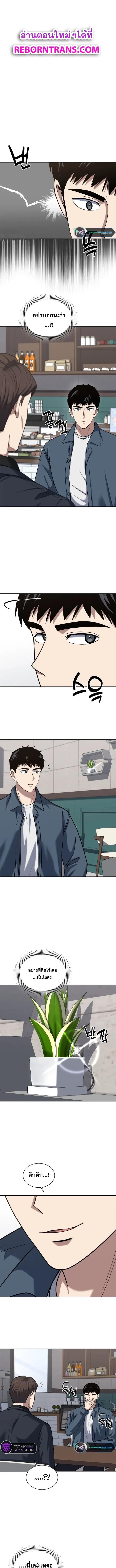 Manga-lc-com อ่านมังงะ อ่านการ์ตูน ออนไลน์ ฟรี Police Returner’s Reset Life ตอนที่ 1 2 3 4 5 6 7 8 9 10 11 12 13 14 ฟรี ไม่มีโฆษณา Manga-lc - อ่าน มังงะ อ่าน การ์ตูน ออนไลน์ อ่านมังงะ ฟรี