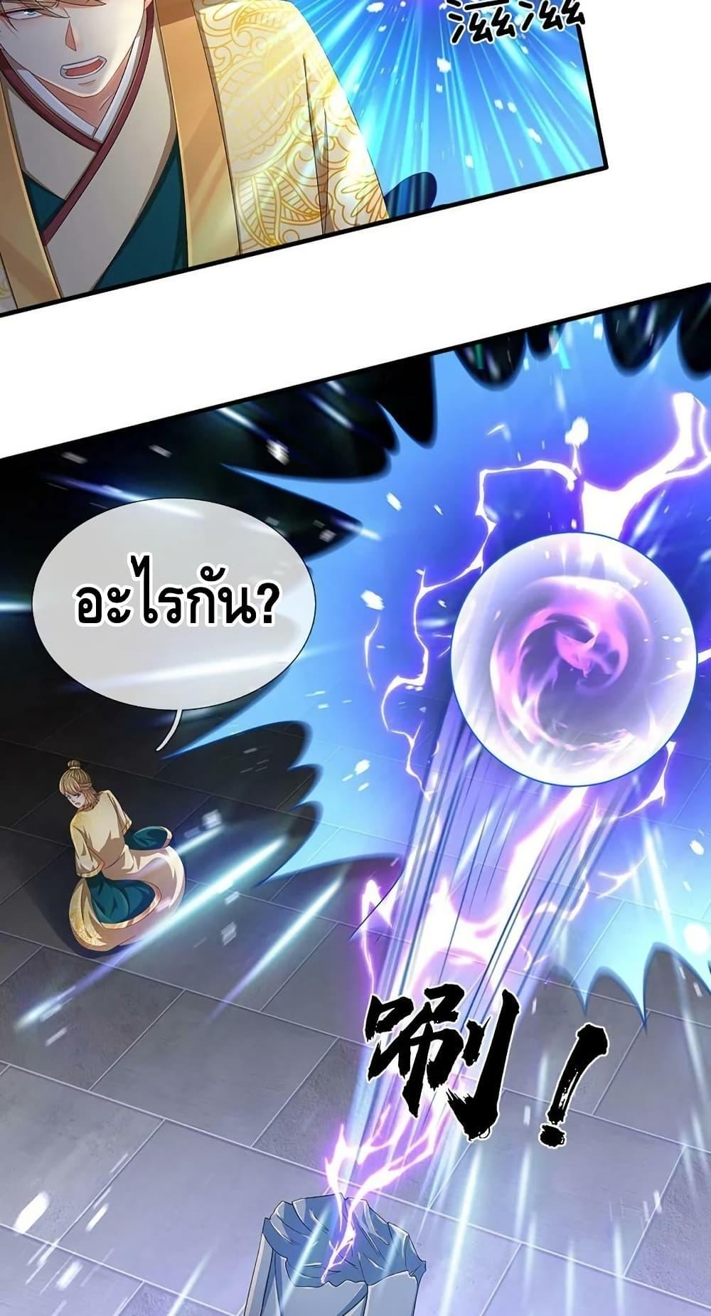 Manga-lc-com อ่านมังงะ อ่านการ์ตูน ออนไลน์ ฟรี OpeningtoSupr ตอนที่ 1 2 3 4 5 6 7 8 9 10 11 12 13 14 ฟรี ไม่มีโฆษณา Manga-lc - อ่าน มังงะ อ่าน การ์ตูน ออนไลน์ อ่านมังงะ ฟรี