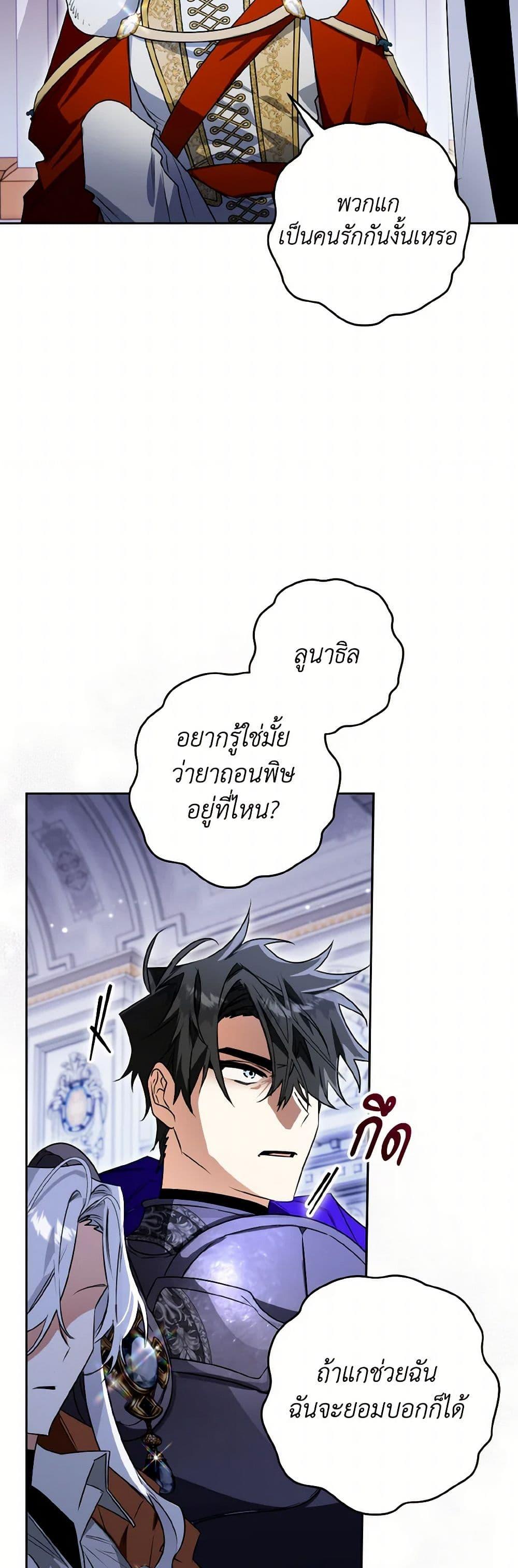 Manga-lc-com อ่านมังงะ อ่านการ์ตูน ออนไลน์ ฟรี Sigrid ตอนที่ 1 2 3 4 5 6 7 8 9 10 11 12 13 14 ฟรี ไม่มีโฆษณา Manga-lc - อ่าน มังงะ อ่าน การ์ตูน ออนไลน์ อ่านมังงะ ฟรี