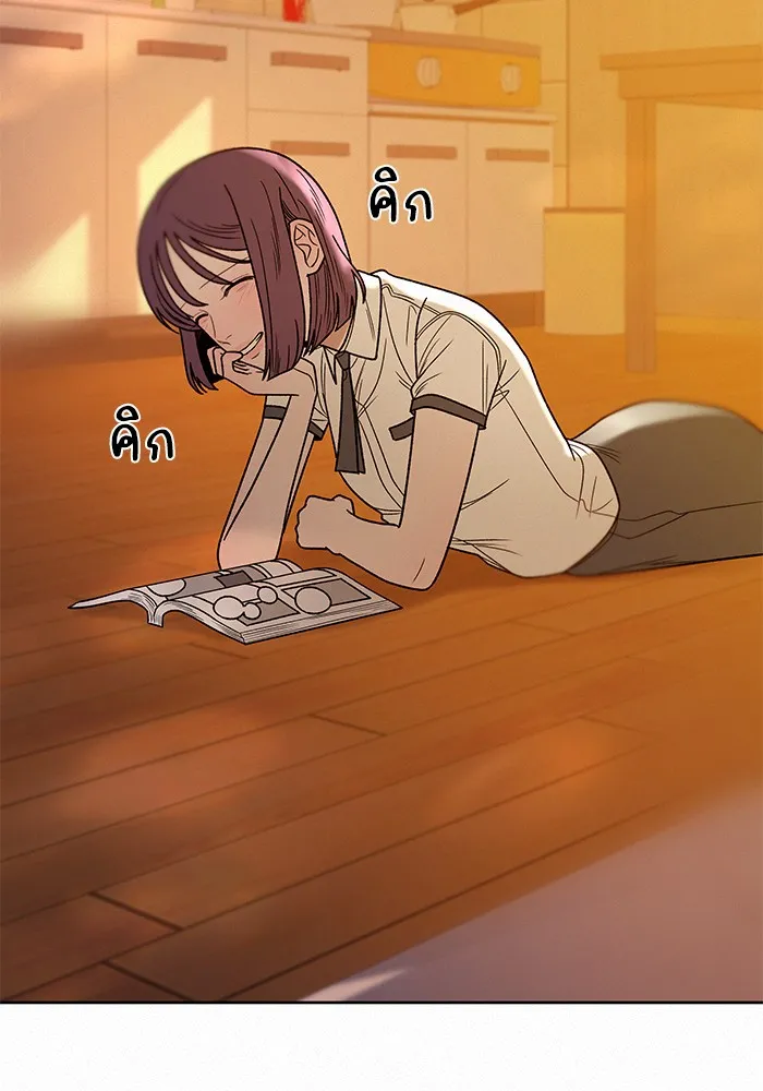 ปฏิบัติการรักวุ่นหัวใจ ตอนที่ 54 รูปที่ 76