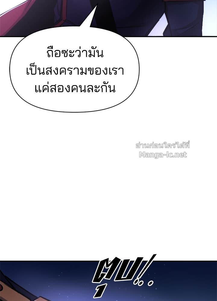 Doujin-Lc- อ่าน โดจิน มังฮวา เกาหลี ญี่ปุ่น จีน แปลไทย ผู้พิชิตเกมป้องกันฐาน ตอนที่ 1 2 3 4 5 6 7 8 9 10 11 12 13 14 ฟรี ไม่มีโฆษณา อ่าน โดจิน Manhwa เกาหลี ญี่ปุ่น จีน เรามีครบ คัดมาให้เน้นๆ โดจิน 18+ รับประกันความฟินโดย Doujin Lc
