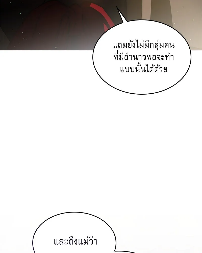 กำราบรักร้ายนายจอมพยศ ตอนที่ 30 รูปที่ 61